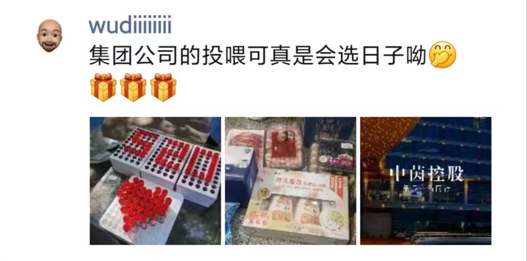 1653393957123878.jpg 微信圖片_20220523112103.jpg