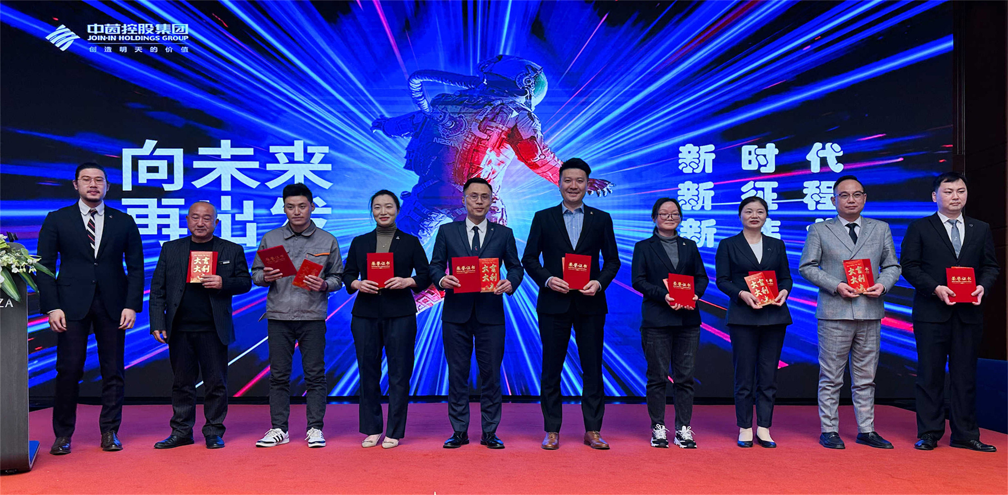 1677723573547743.jpg 優(yōu)秀員工2.jpg