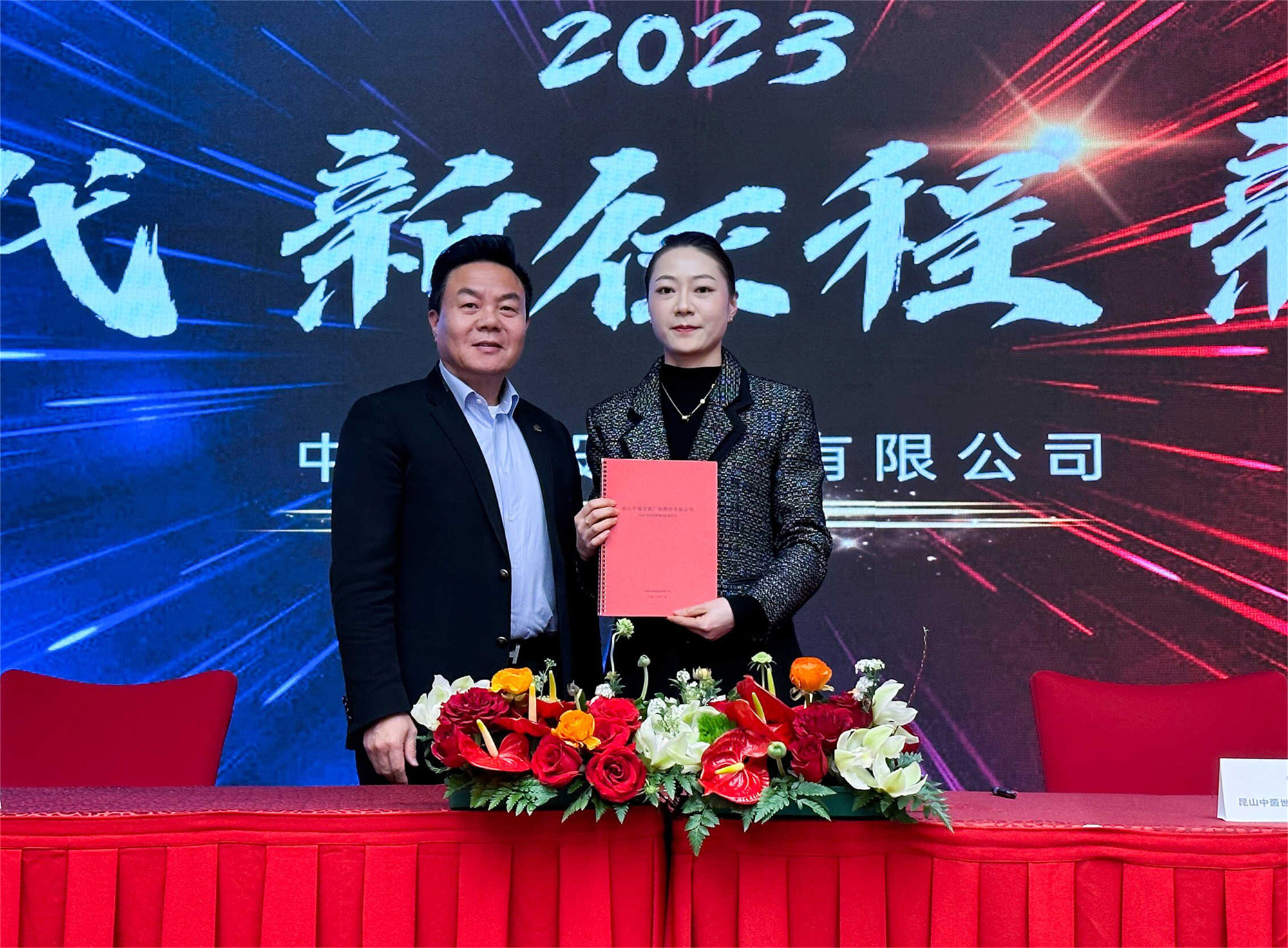 1677723590418594.jpg 聘書(shū)2.jpg