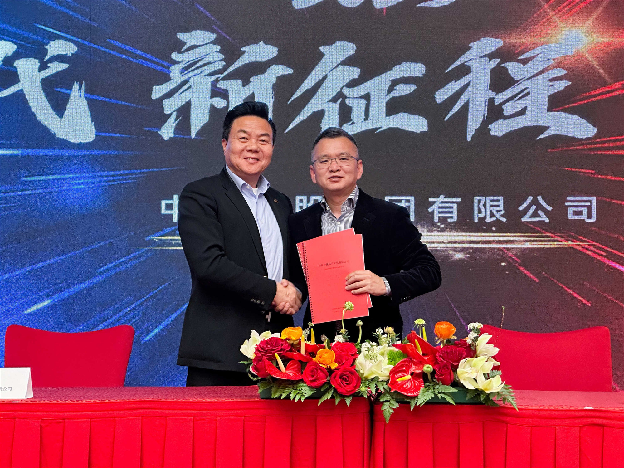 1677723638785096.jpg 聘書(shū)6.jpg