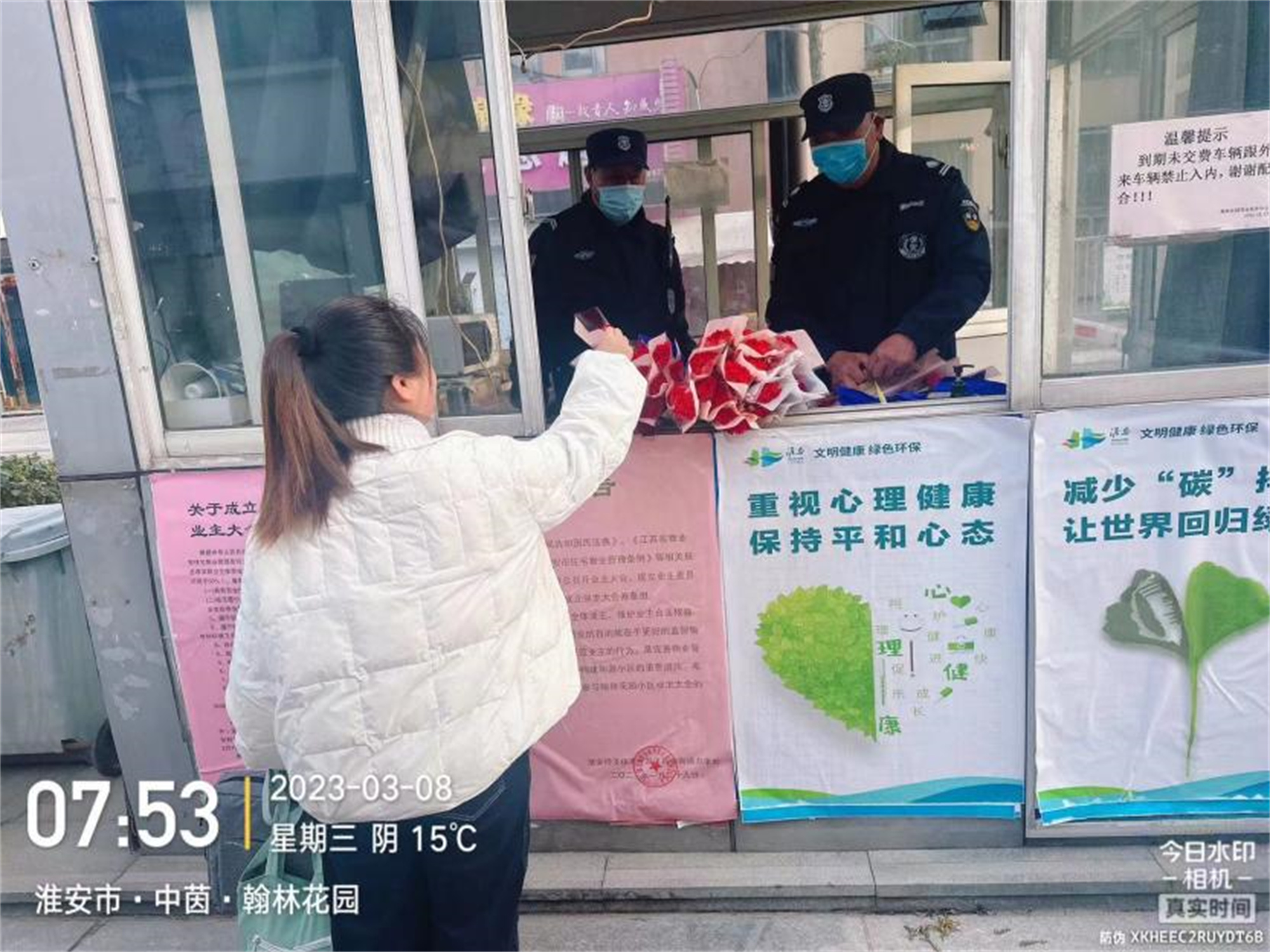 1678422423446106.jpg image001.jpg